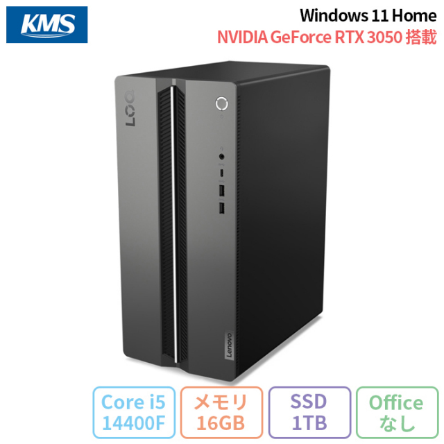 Lenovo LOQ Tower 17IRR9 ゲーミング デスクトップパソコン 90X0CTO1WW 