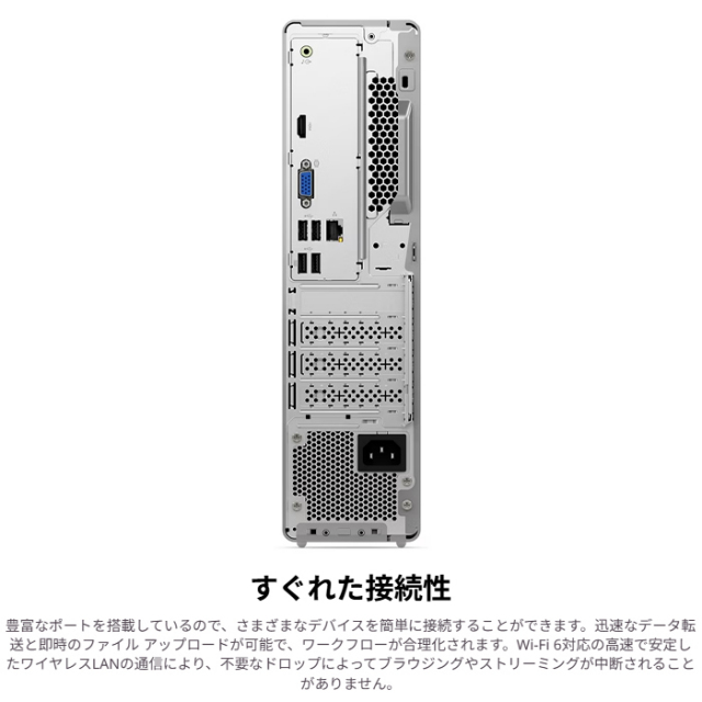 Lenovo IdeaCentre Tower 08IRH9 デスクトップパソコン 90XWCTO1WW