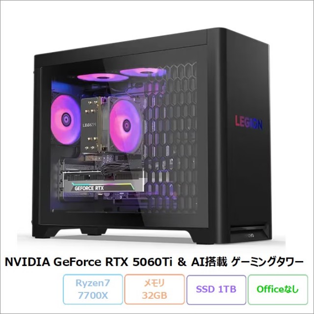 値下げします。デスクトップパソコン　　Core i5 3570  SSD搭載 Amazon.co.jp: NEWLEAGUE ゲーミングデスクトップパソコン Core