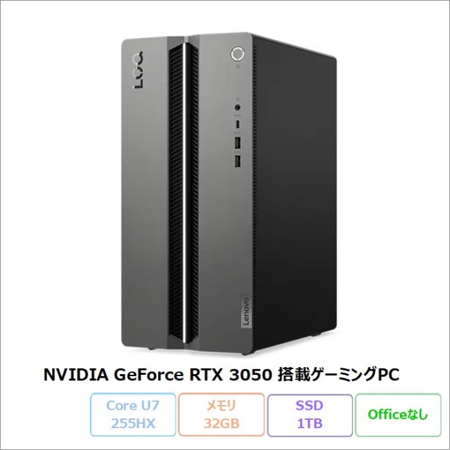 加賀マイクロソリューション直営通販ショップ