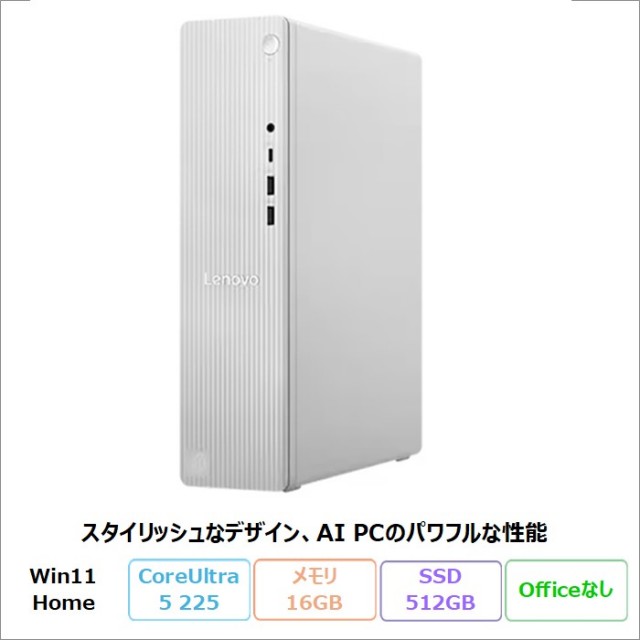 初期設定済み Lenovo E31 SSD+HDD搭載　Win11Pro 8GB 初期設定済み Lenovo E31 SSD+HDD搭載 Win11Pro 8GBの通販はau PAY