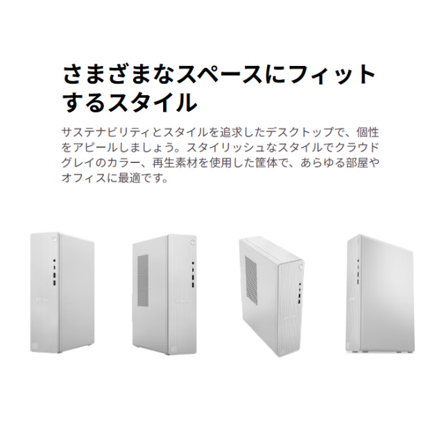 ★特価 お洒落★サポート充実! 初心者OK N510 白色 Office 東芝 東芝の照明器具オプションは照明器具と住まいのこしなか