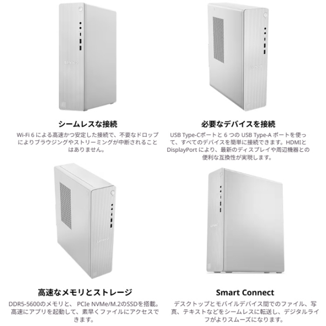 Lenovo IdeaCentre Tower 08AKP10 デスクトップパソコン 91CXCTO1WW