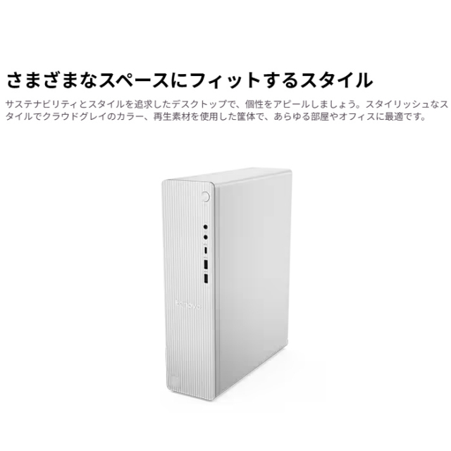 Lenovo IdeaCentre Tower 08AKP10 デスクトップパソコン 91CXCTO1WW