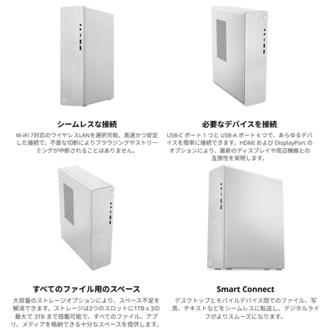 Lenovo IdeaCentre Tower 08AKP10 デスクトップパソコン 91D0CTO1WW
