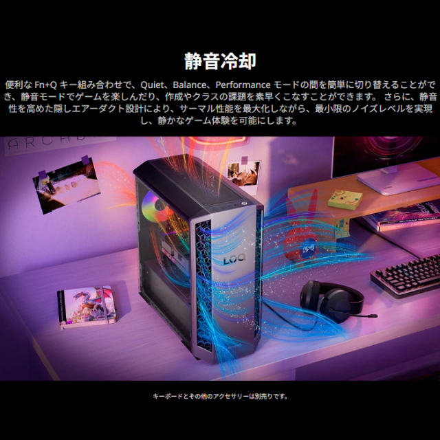 Lenovo LOQ Tower 26ADR10 ゲーミング デスクトップパソコン