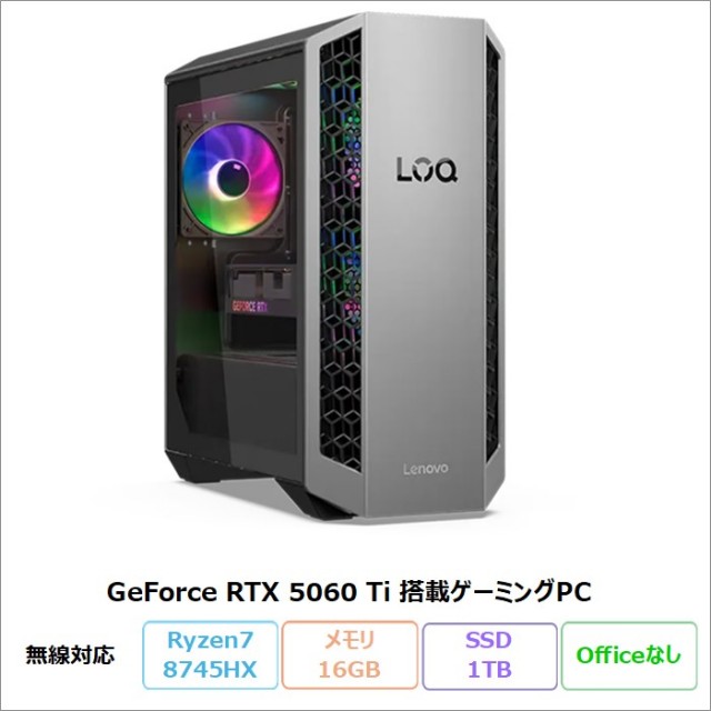 再生・整備済み・中古パソコンの通販(加賀マイクロ再生品)