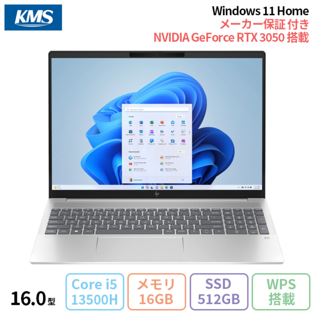16周年セール祭】 ノートパソコン 中古 Office付き 2021年発売 M.2 SSD 