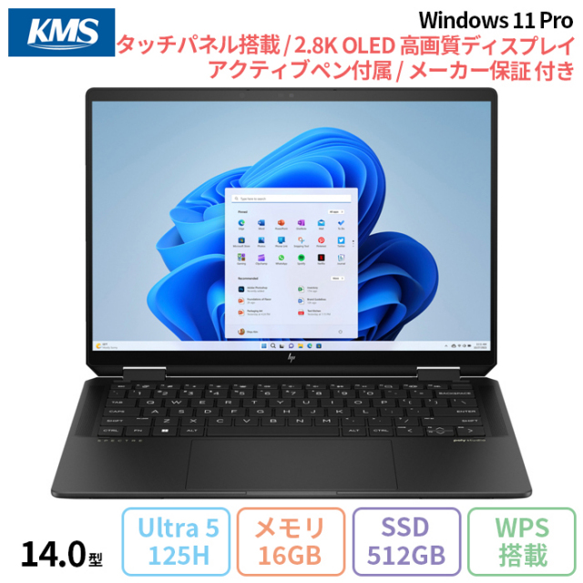 HP Spectre x360 14-eu0006TU ノートPC 9D614PA#ABJ Win11 Pro Office 