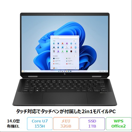 美品一体型 オフィス2021　メモリ8GB SSD256GB⁺HDD500GB 加賀マイクロソリューション直営通販ショップ
