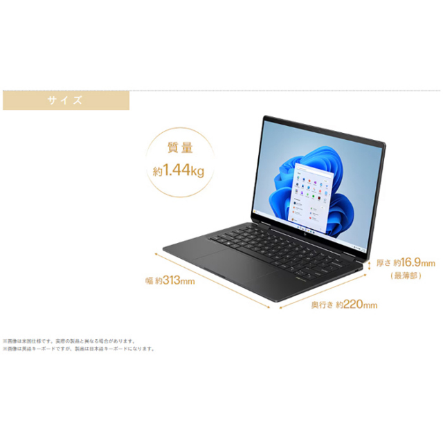 HP Spectre x360 14-eu0007TU　ノートパソコン　中古美品 中古】HP Spectre x360 14-eu0007TU 9D616PA#ABJ [2133063414151