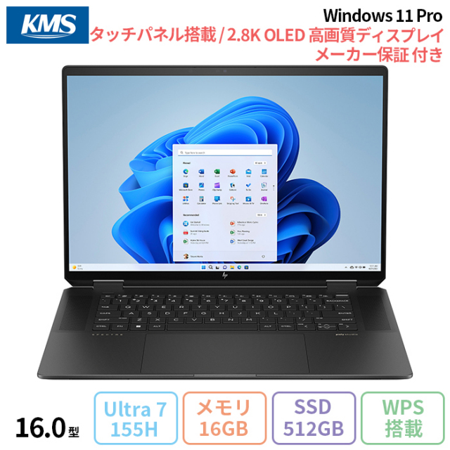 Core i7 タッチパネル✨メモリ16G✨SSD ノートパソコン さかのぼり  