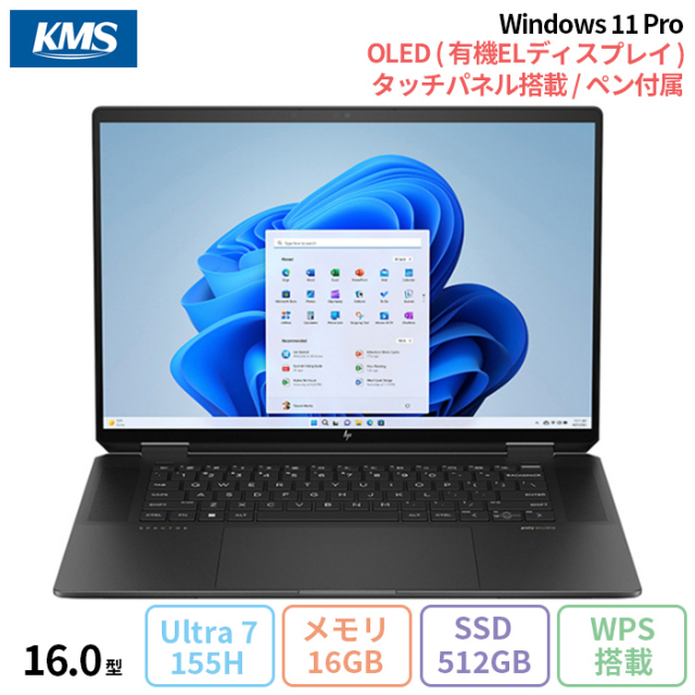 美品 MacBook Pro SSD2TB /タッチパネル /最新Office（15～16インチ 
