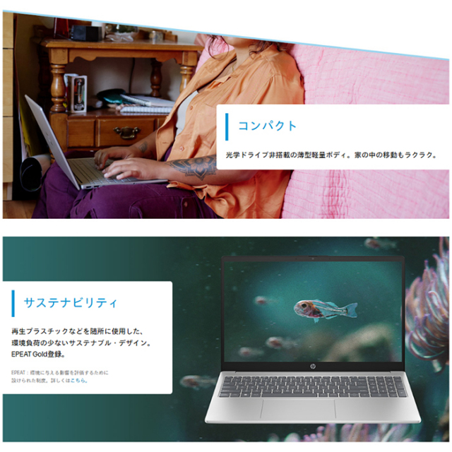 東京ノートパソコン　BRUーRE メモリ8G Windows11オフィス付き HP 15-fd0227TU ノートパソコン 9H008PA#ABJ Windows11 Office付き