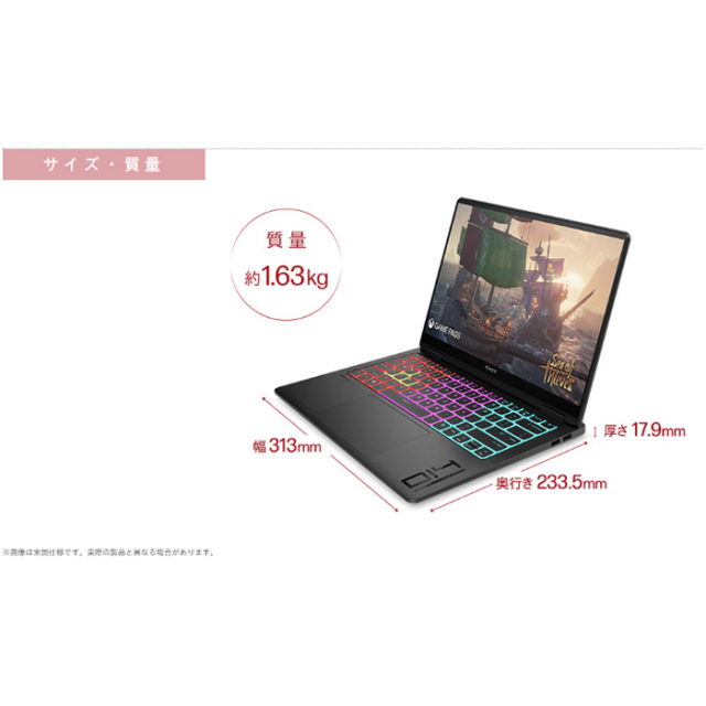 HP OMEN Transcend 14-fb0041TX ゲーミング ノートパソコン 9T648PA