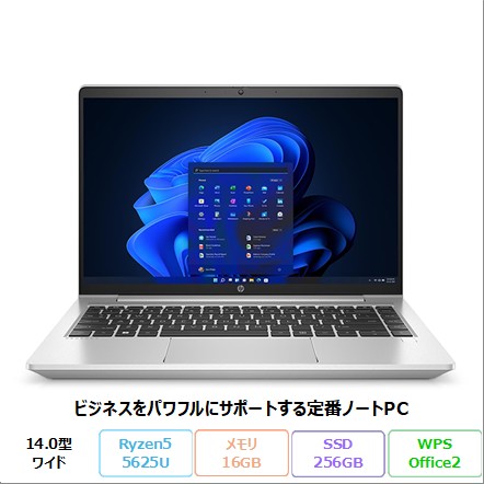 HP ProBook 445 G9 ノートパソコン 9T734AT#ABJ Windows11 Pro Office付き Ryzen 5 5625U メモリ16GB SSD256GB 14インチ 180日 長期保証 美品 メーカー展示品Sランク