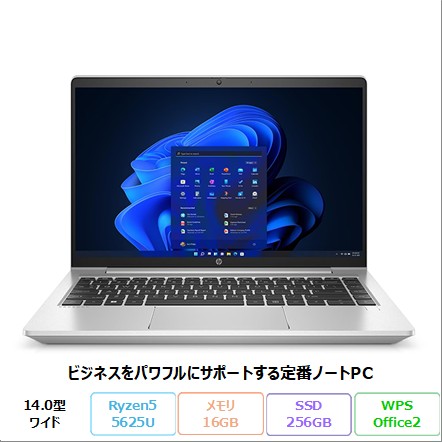 新品未開封 保証書付き HP ノートPC Windows 11値下げ交渉大歓迎 HP アウトレット新品未使用品・中古パソコンの格安通販