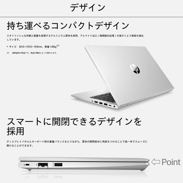 hp】新品SSD256GB✨お洒落なデザイン✨カメラ付き✨Windows11 HP