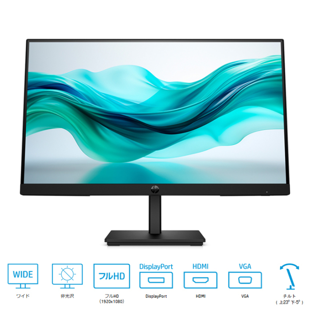 HP Series 3 Pro 322pf 21.5インチ FHD モニター ディスプレイ VESA 対応 非光沢 ブラック 9U5B0UT#ABJ 180日 長期保証 美品 メーカー展示品Sランク