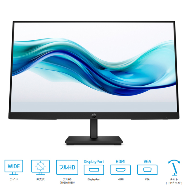 HP Series 3 Pro 324pf 23.8インチ FHD モニター IPS ディスプレイ VESA 対応 非光沢 ブラック 9U5J5UT#ABJ 180日 長期保証 メーカー展示品Aランク