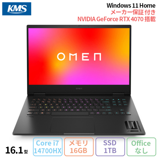 デスクトップPC/ 結びつい i7/メ16/SSD256/Windows11/Office