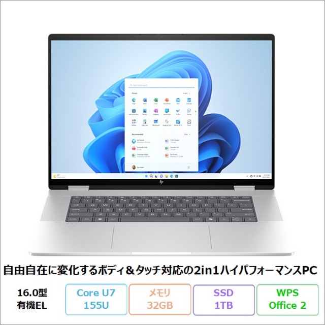 HP Envy x360 16-ac0001TU 2in1 ノートパソコン 9W639PA#ABJ Windows11 Office付き Core Ultra 7 155U メモリ32GB SSD1TB 16インチ 美品 メーカー展示品Sランク