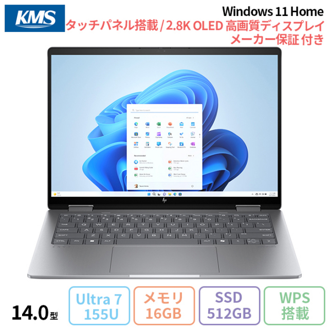 HP Envy x360 14-fc0018TU ノートパソコン 9W668PA#ABJ Win11 Office 
