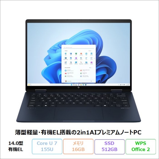 HP Envy x360 14-fc0019TU ノートパソコン 9W669PA#ABJ Windows11 Home Office付き Core U7 155U メモリ16GB SSD512GB 14.0インチ 180日 長期保証 180日 長期保証 メーカー展示品Aランク