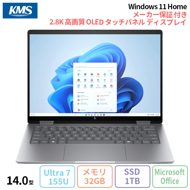 HP Envy x360 14-fc0020TU ノートパソコン 9W670PA#ABJ Win11 Office付き Core Ultra 7 155U メモリ32GB SSD1TB 14インチ 新品未使用品