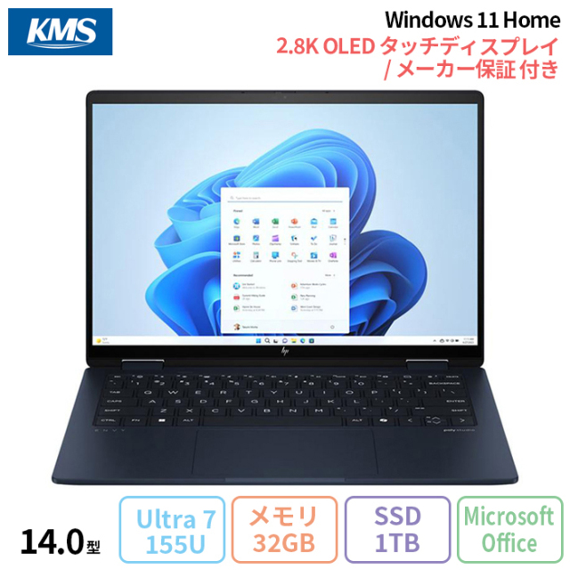 HP Envy x360 14-fc0021TU ノートパソコン 9W671PA#ABJ Windows11 Office付き Core Ultra7 155U メモリ32GB SSD1TB 14.0インチ メーカー保証付き 新品未使用品