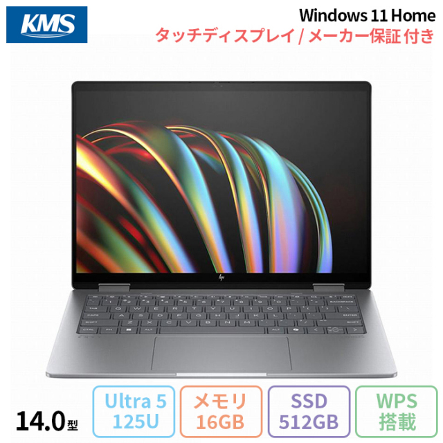 HPの新品未使用品・型落ちアウトレットノートパソコン/デスクトップ一覧
