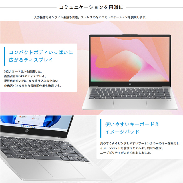 HP 14-ep1000TU ノートパソコン 9Z4X9PA#ABJ Windows11 Office付き