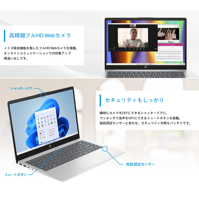 HP 14-ep1000TU ノートパソコン 9Z4X9PA#ABJ Windows11 Office付き
