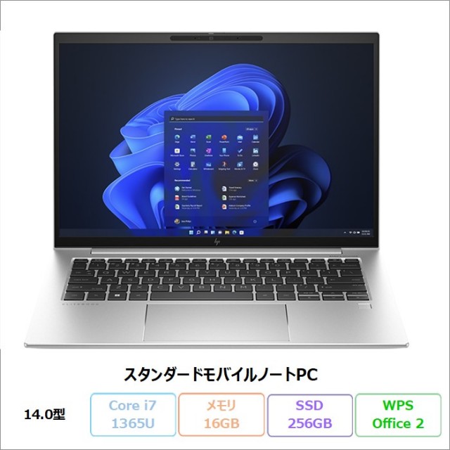 HP EliteBook 840 G10 ノートパソコン A03DYPC#ABJ Windows11