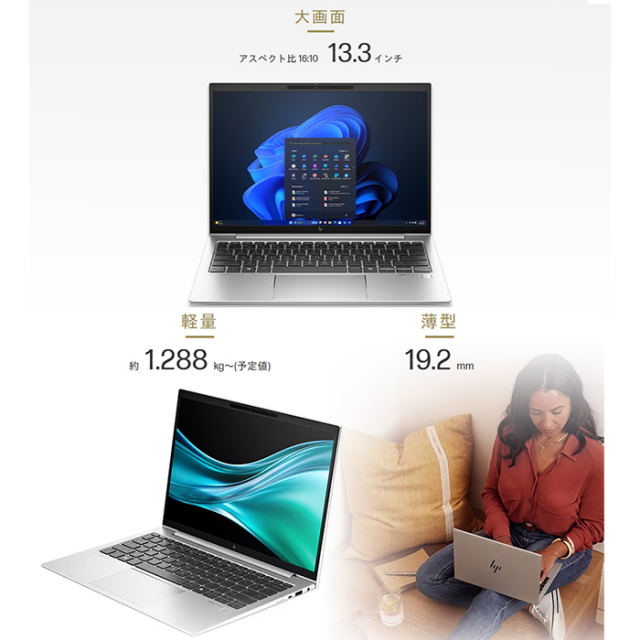 HP Pro BookノートパソコンWin11 Corei5 7世代 Bランク HP 250G7】【Windows11】Intel Corei5 8世代/メモリ 8GB/SSD