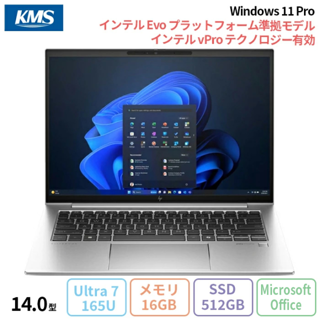 HP EliteBook 840 G11 ノートパソコン A05QDPA#ABJ Win11 Pro Office付き Core Ultra7 165U メモリ16GB SSD512GB 14.0インチ 美品 メーカー展示品Sランク