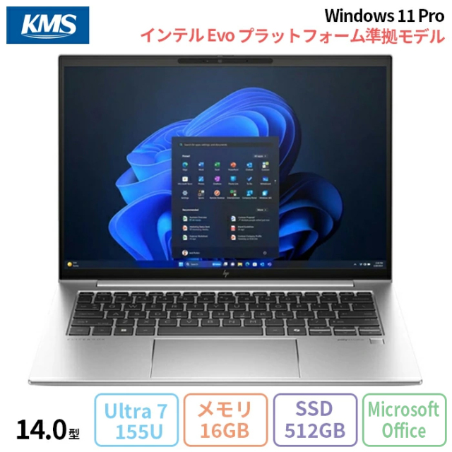 HP EliteBook 840 G11 ノートパソコン A05RPPA#ABJ Win11 Pro Office付き Core Ultra7 155U メモリ16GB SSD512GB 14インチ 美品 メーカー展示品Sランク