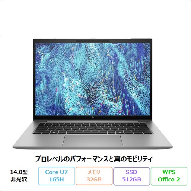 HP ZBook Firefly 14inch G11 ノートPC A0AE6PA#ABJ Windows11 Pro Office付き Core Ultra 7 165H メモリ32GB SSD512GB 14インチ 美品 メーカー展示品Sランク