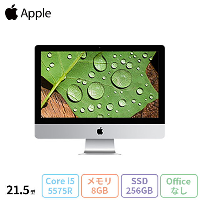 iMac 2015 late 4K 21.5in 8GB SSD 換装 美品