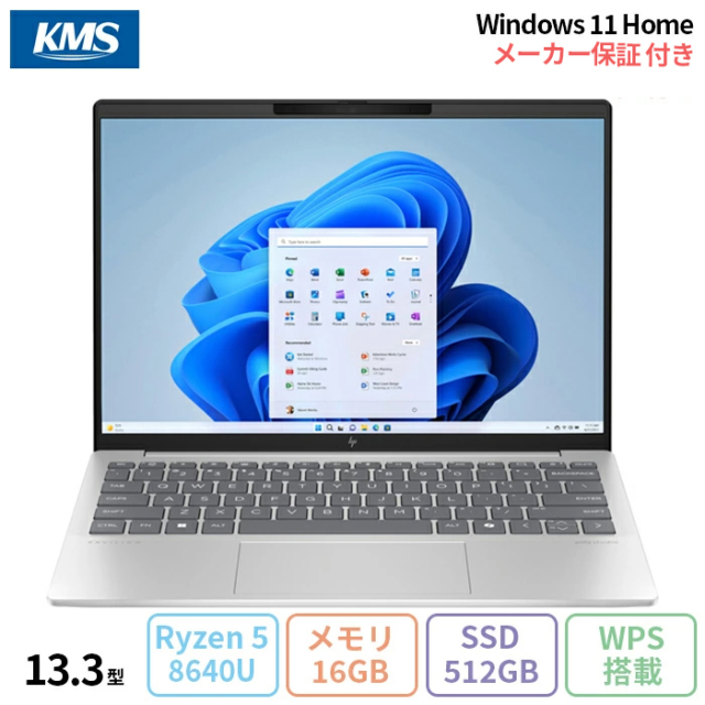 HP Pavilion Aero 13-bg0009AU ノートパソコン A17X7PA#ABJ Win11 Office付き Ryzen5 8640U メモリ16GB SSD512GB 13.3インチ 新品未使用品