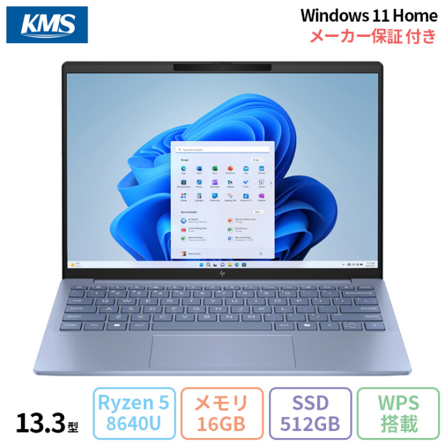 HP Pavilion Aero 13-bg0010AU ノートパソコン A17X8PA#ABJ Win11 Office付き Ryzen5 8640U メモリ16GB SSD512GB 13.3インチ 新品未使用品