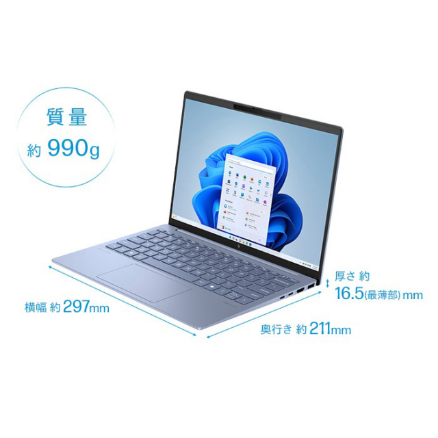 HP Pavilion Aero 13-bg0010AU ノートパソコン A17X8PA#ABJ