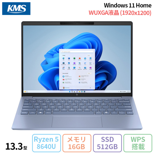 Office付　パソコン　本体　Pavilion ブルー　Core i5 美品 Office付パソコン本体Pavilion ブルーCore i5 美品