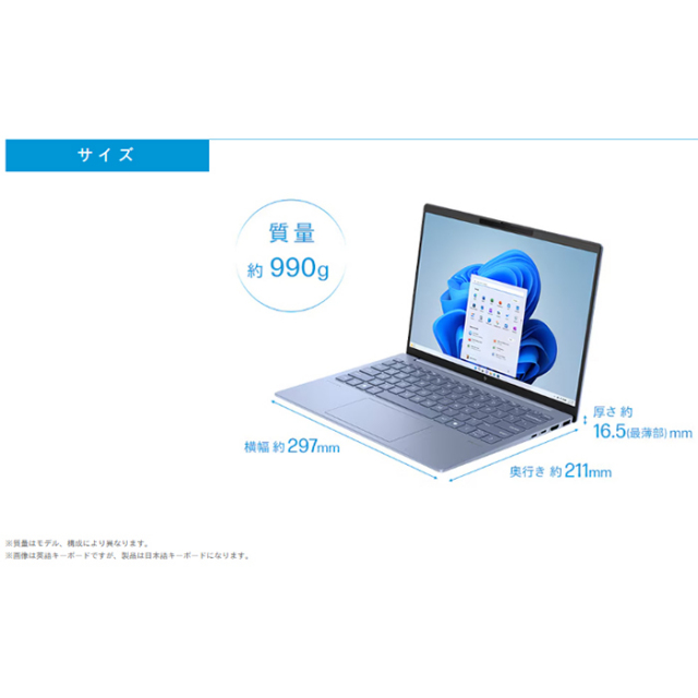 HP Pavilion Aero 13-bg0010AU ノートパソコン A17X8PA#ABJ Windows 11