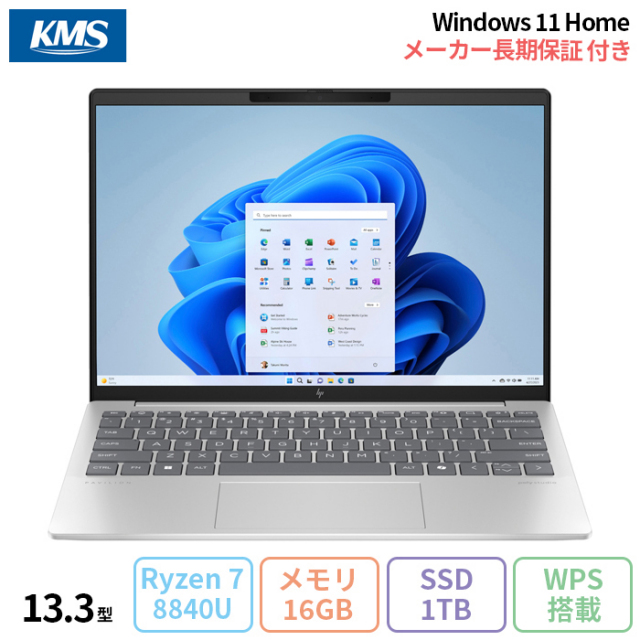 HP Pavilion Aero 13-bg0011AU ノートパソコン A17XBPA#ABJ Win11 