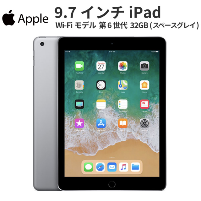 iPad 第6世代(2018) WiFiモデル 32GB Amazon.co.jp: 【整備済み品】 Apple iPad (第6世代) Wi-Fi +