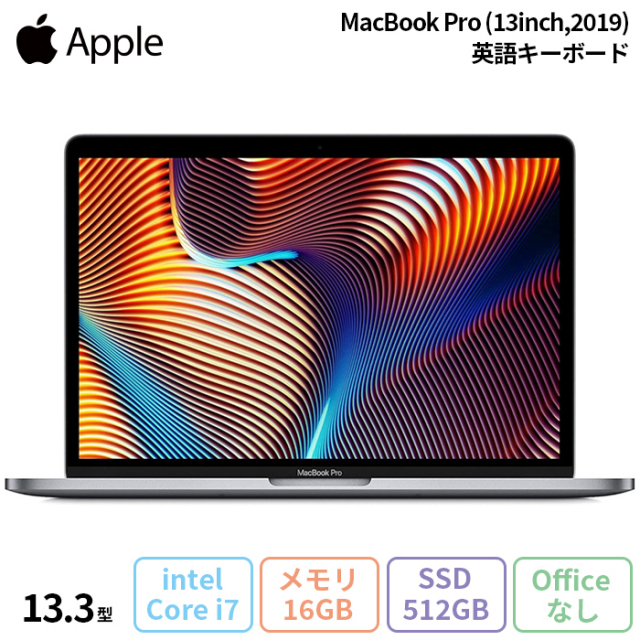 美品 MacBook Pro 2020 メモリ16GB Core i5