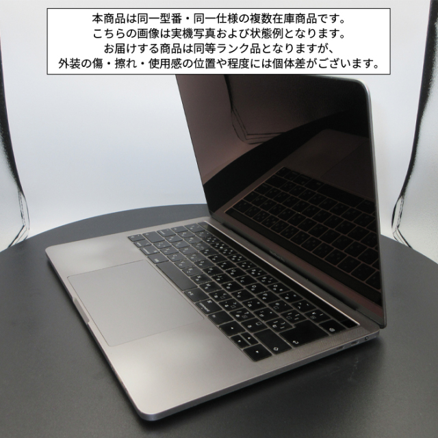 APPLE MACBOOK PRO ノートパソコン A1989 Mac OS Core i7 8569U 16GB