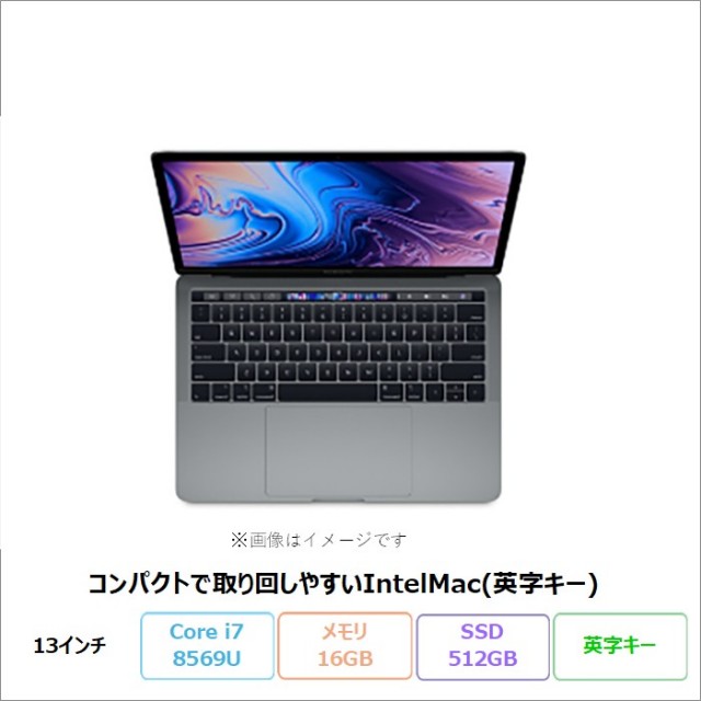 APPLE MACBOOK PRO ノートパソコン A1989 Mac OS Core i7 8569U 16GB SSD512GB 13インチ リファビッシュBランク