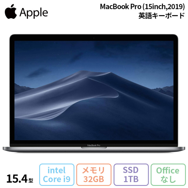 Apple MacBook Pro 15inch 2019 ノートパソコン A1990 Core i9 メモリ 